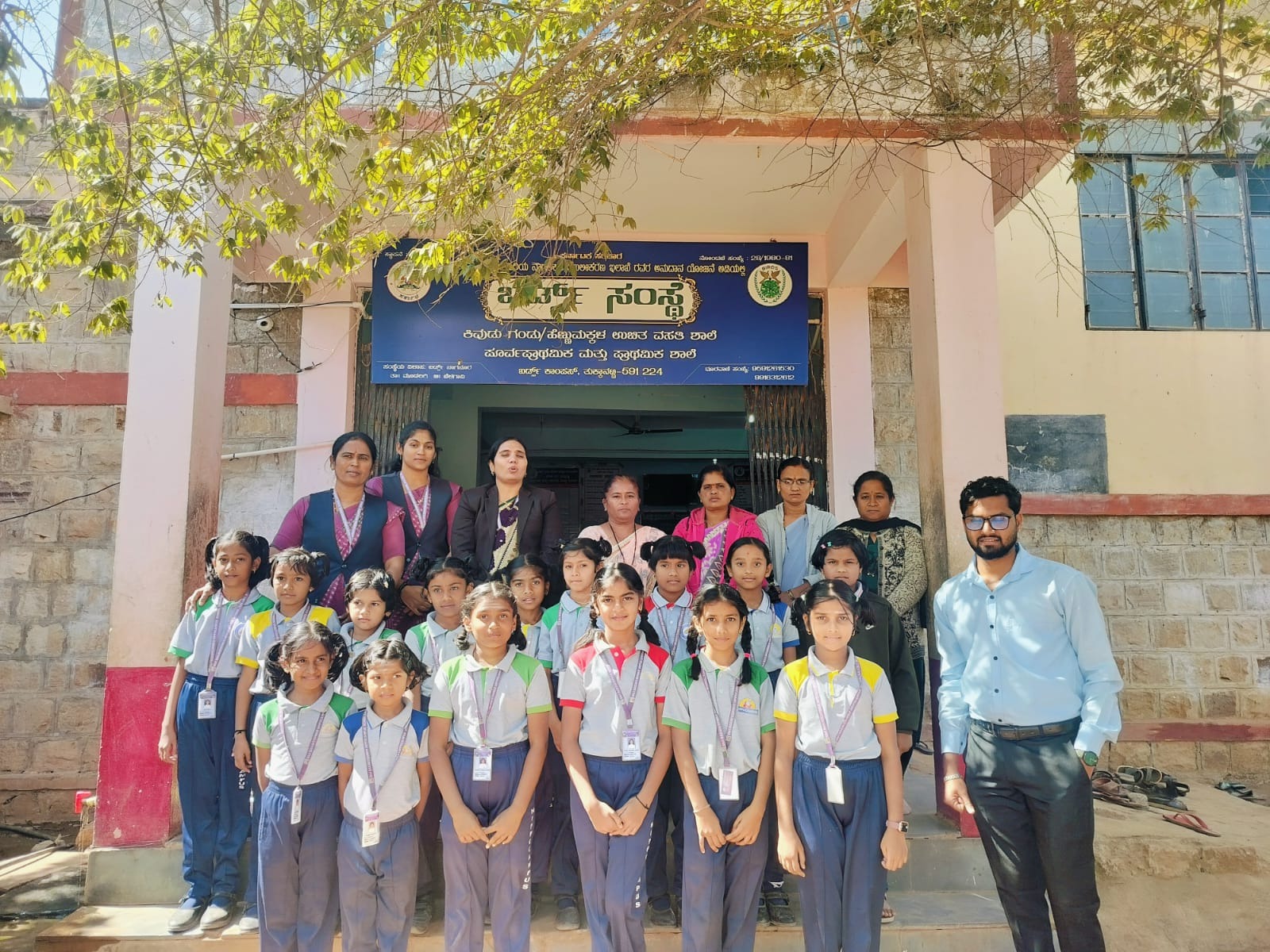 Sri Basaveshwara English Medium School - Image 1